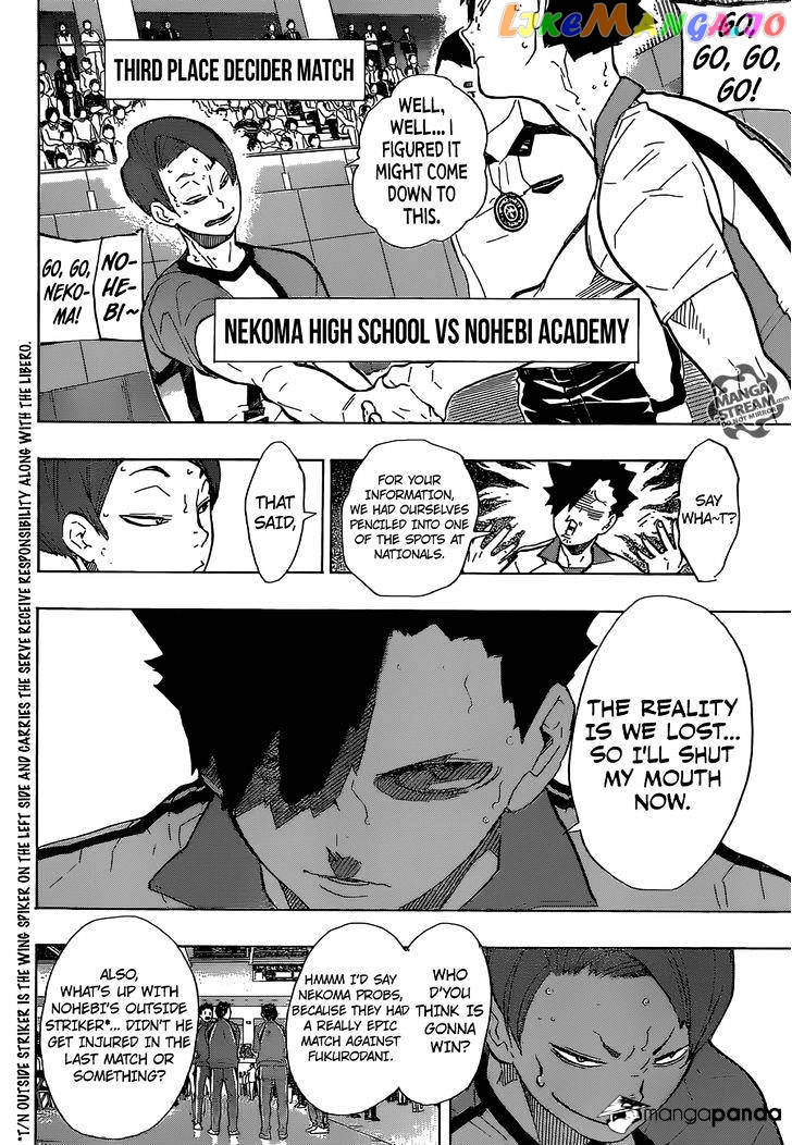 Haikyuu!!, Chapter 196 image 12